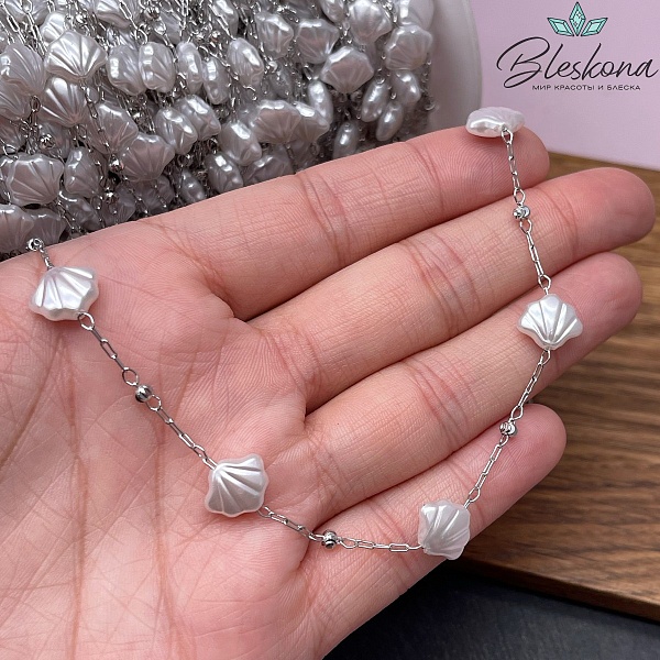 Цепь №261-5 цвет серебро 3*1 мм, имитация жемчуга ракушка