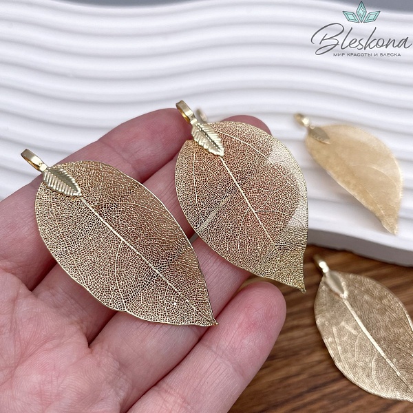 24*50 мм, Подвеска скелетированная, форма Лист, Цвет золото