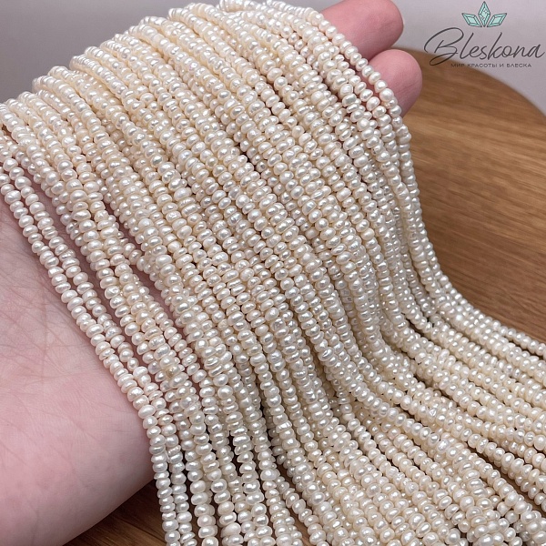 Жемчуг кукуруза белый 3-3,5 мм