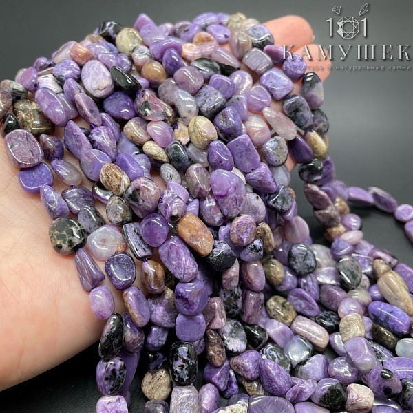 Чароит галтовка 8-12 мм