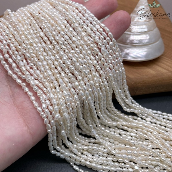 Жемчуг рис белый 2,3-2,7 мм
