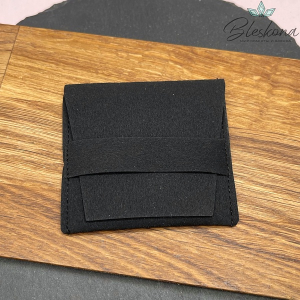 Мешочек- Конверт бархат Черный 7 см 