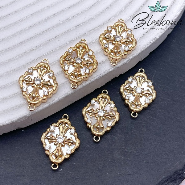 21,7*15 мм Цвет золото, Коннектор Крест цирконы, перламутр