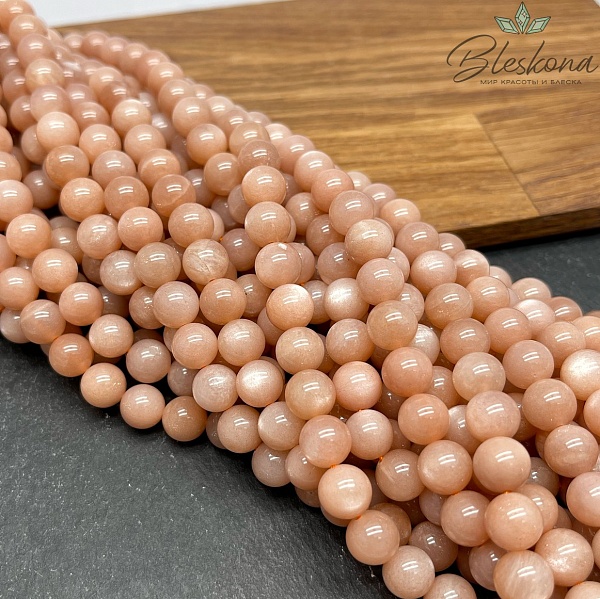 Солнечный камень №3 8,5 мм