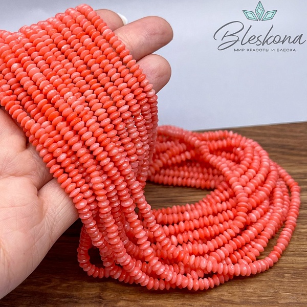 Коралл лососевый рондели (Коралловые водоросли)  2*4 мм