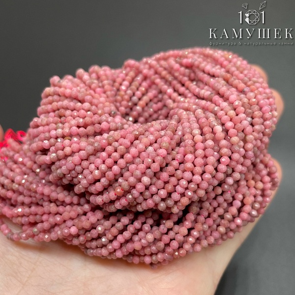 Родонит микроогранка №1 2 мм 