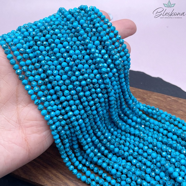 4 мм Магнезит (Говлит) синий тонированный алмазная огранка