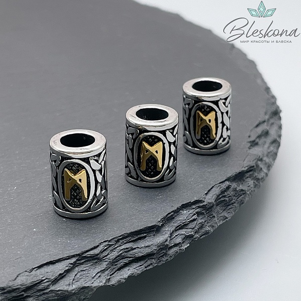 Руна Манназ, цвет золото 10*13 мм