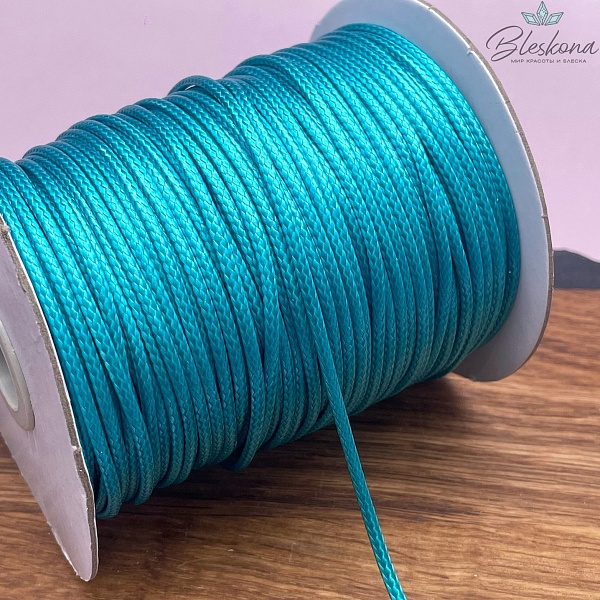 Шнур вощеный бирюзовый 2 мм