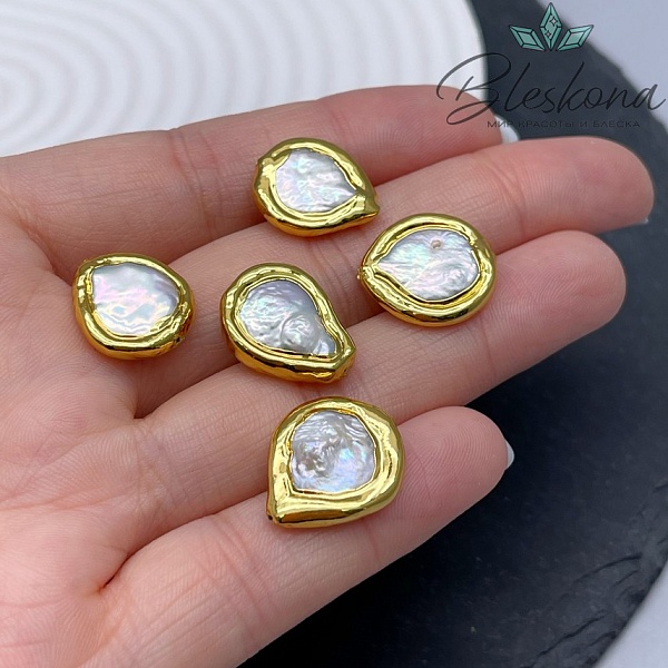 16*13 мм Цвет золото, Бусина  Жемчуг капля фриформ