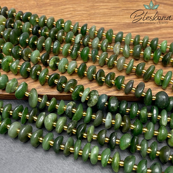 Нефрит галтовка (2-5)*(8-11) мм