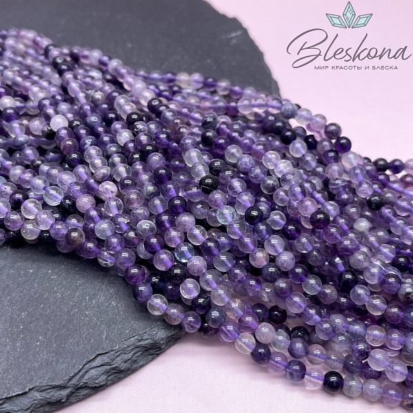 Флюорит фиолетовый 4,5 мм