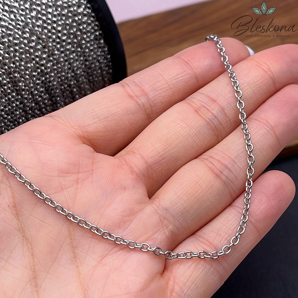 Цепь №С4 Цвет серебро 2,8*2,3 мм Сталь