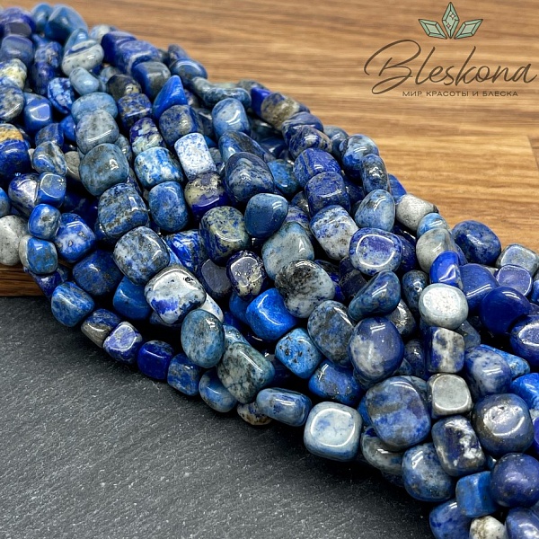 Лазурит галтовка 7-9 мм 