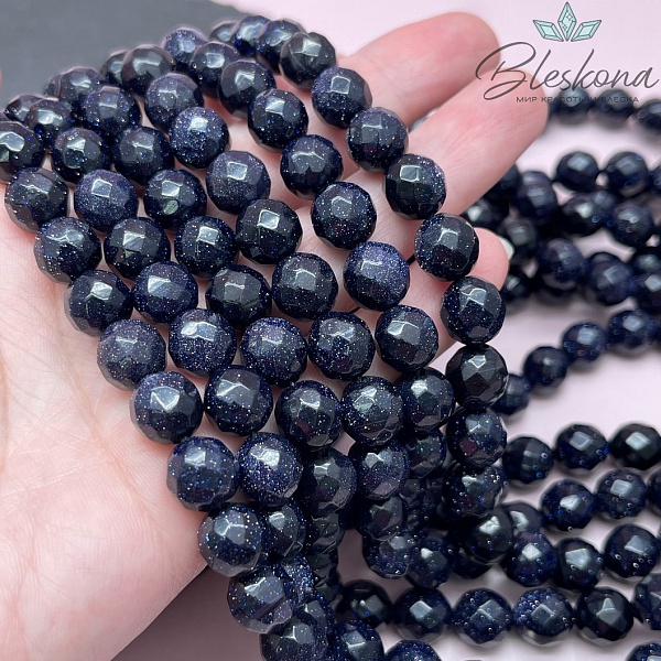 Авантюрин синий огранка (имитация) 10 мм 