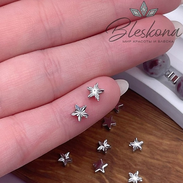 5 мм Цвет серебро, Бусина звезда резная