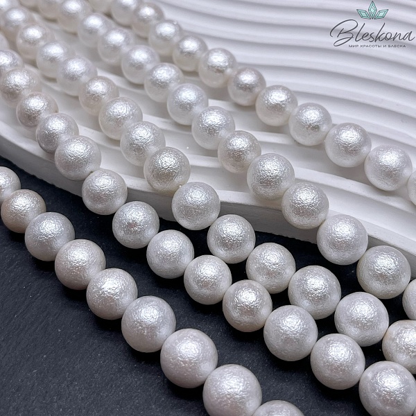 Жемчуг Майорка  белая фактурная 12мм