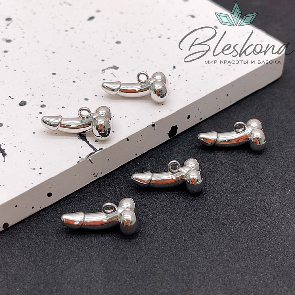 17*8,5 мм, Цвет серебро, Подвеска Член