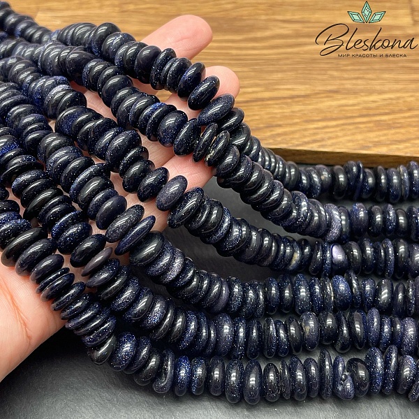 Авантюрин синий имитация диски фриформ (2-4)*(10-14) мм