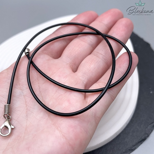 Шнурок черный под кулон из каучука, цвет серебро 45см