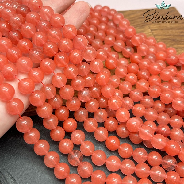 Кварц Вишневый розовый 10 мм