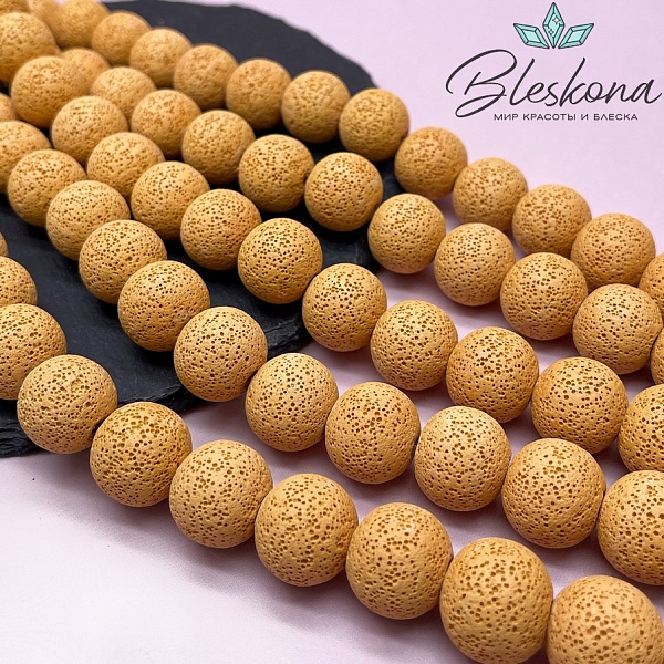 Лава Вулканическая горчичная (имитация) 20 мм