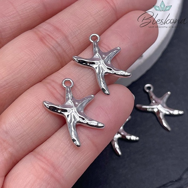 22*15,5 мм Цвет серебро, Подвеска Морская звезда мятая