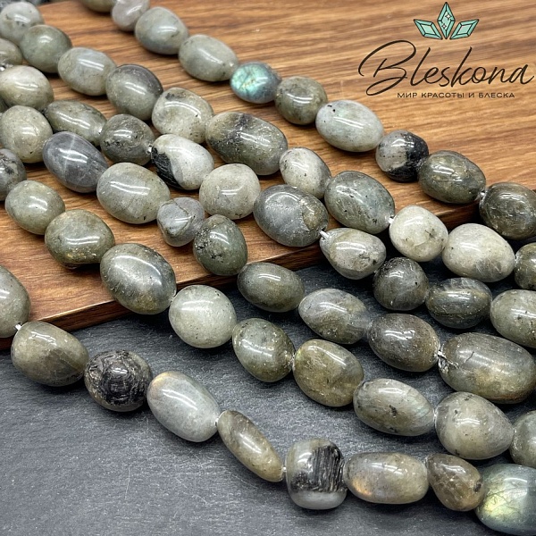 Лабрадор галтовка (12-15)*(11-12) мм