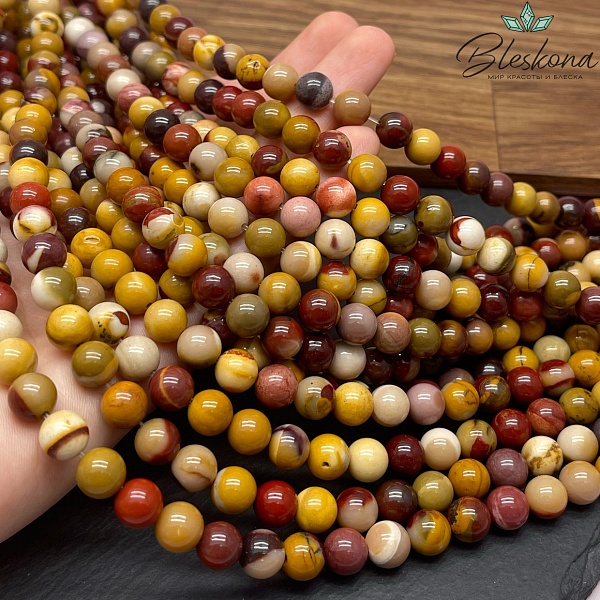 Яшма Мукаит 8,5 мм