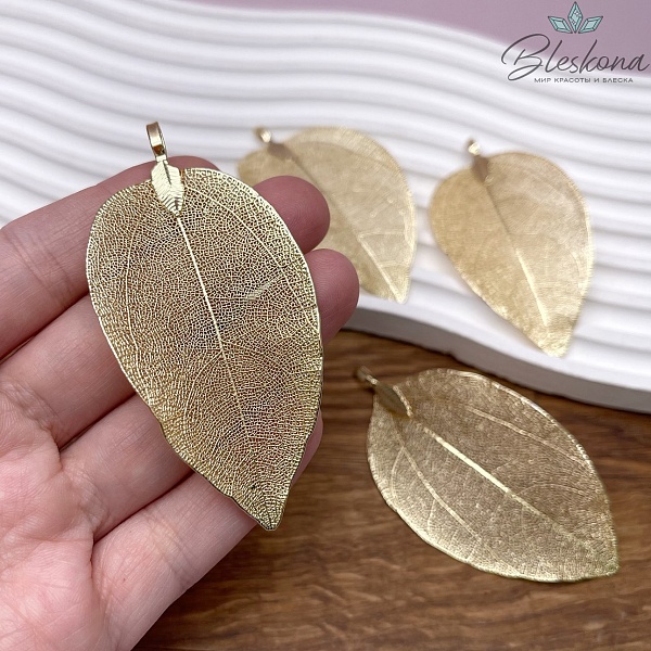 40*78 мм, Подвеска скелетированная, форма Лист, Цвет золото