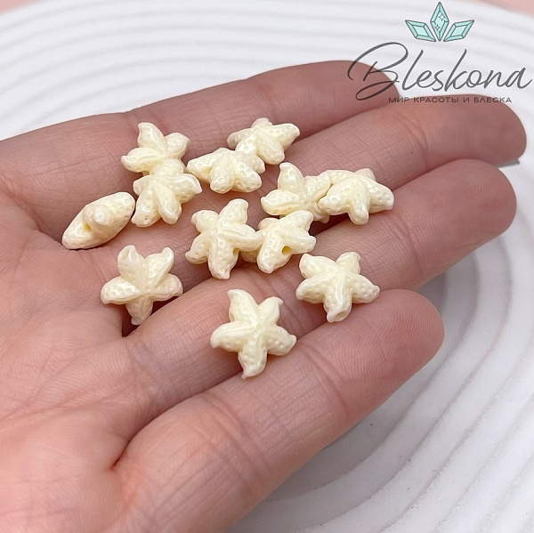Бусина Морская звезда бежевая 10*11 мм (имитация коралла)