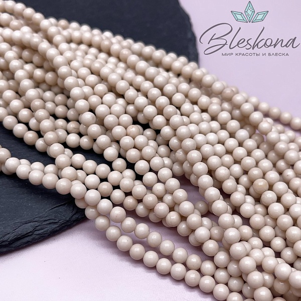 Белая речная яшма 4,5 мм