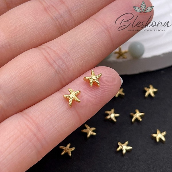 9 мм Цвет серебро, Бусина морская звезда 