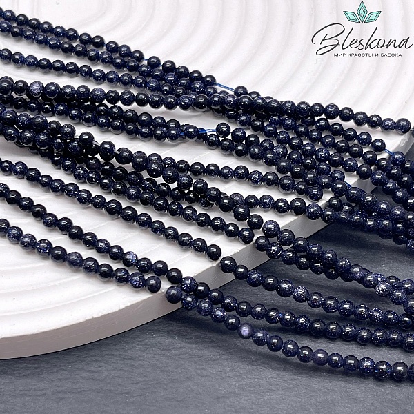 Авантюрин синий имитация 3 мм