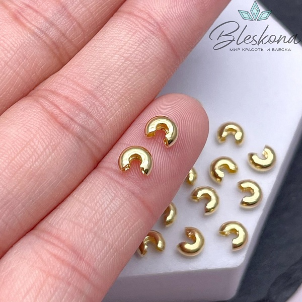 4 мм Цвет золото, Бусина маскировочная 