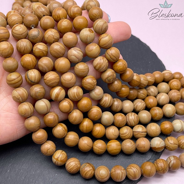 Яшма желтая 10 мм