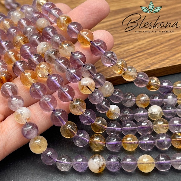 Аметрин №1 8мм 