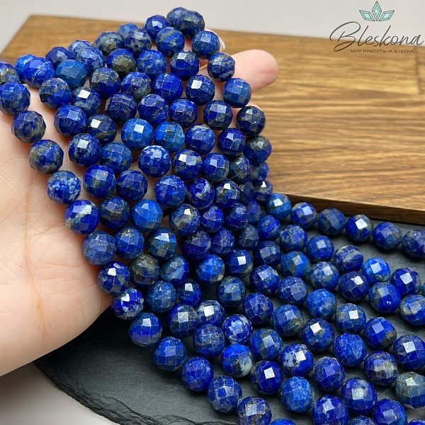 Лазурит алмазная огранка 10 мм 