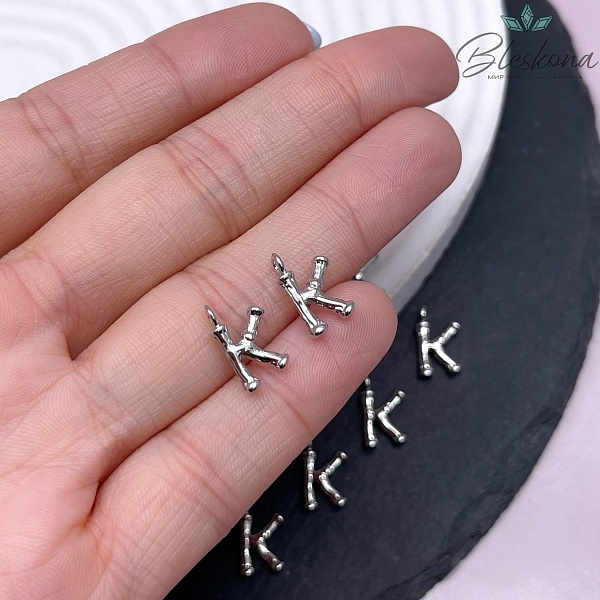 12 мм Цвет серебро, Буквы веточки K