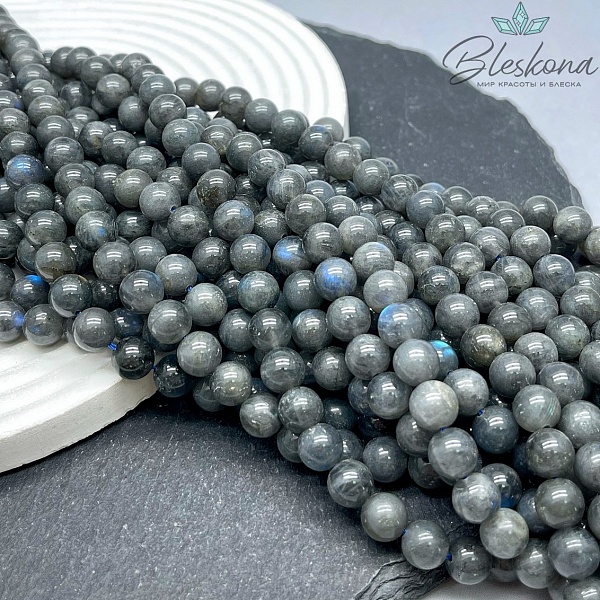 Лабрадор с синим переливом №14 8 мм