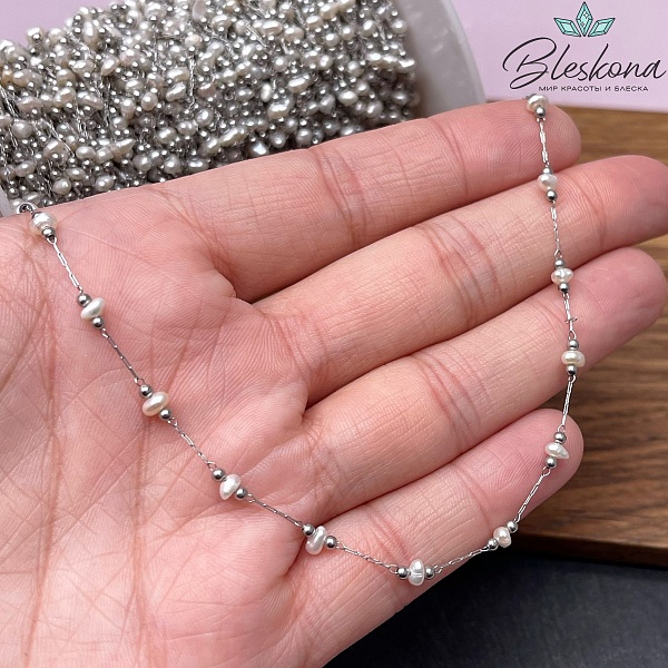 Цепь №250 цвет серебро, натуральный жемчуг 0,5*2 мм