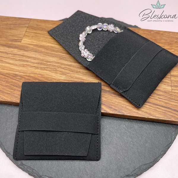 Мешочек- Конверт бархат Черный 7 см 