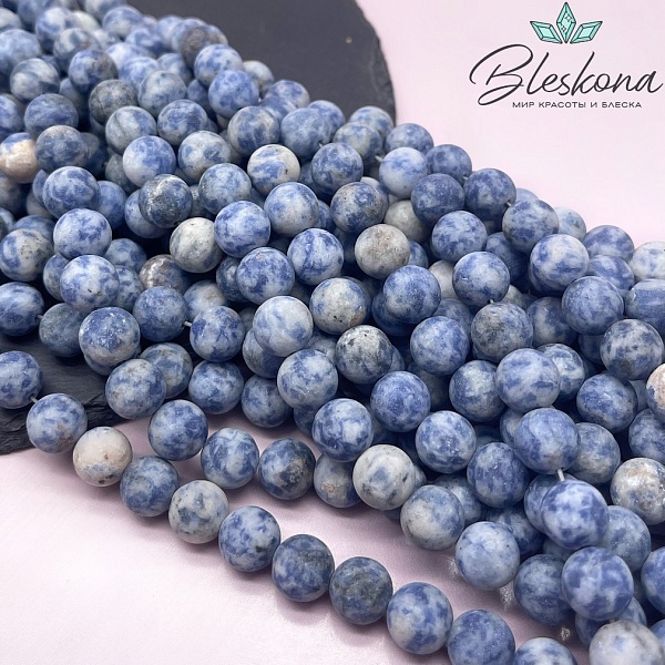 Яшма синяя пятнистая матовая 10,5 мм