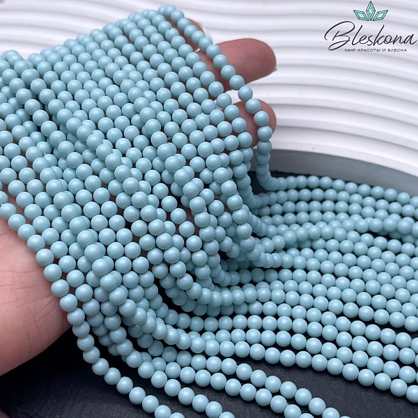 Жемчуг Майорка цвет голубой матовый 4 мм