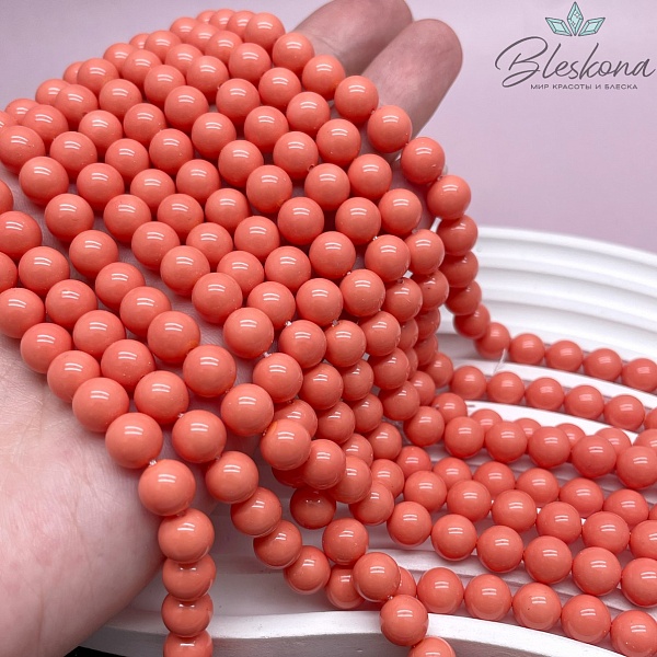 Жемчуг Майорка, цвет лососевый  №1 8 мм