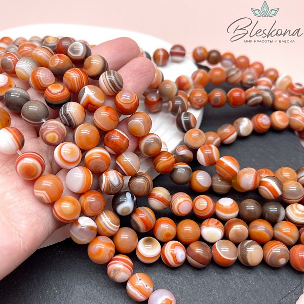 Агат рыжий полосатый (глазковый) 10 мм 
