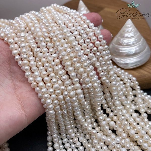 Жемчуг шар белый 4,5-5 мм 