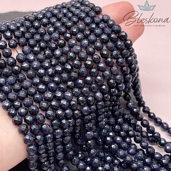 Авантюрин синий огранка (имитация) 6 мм 