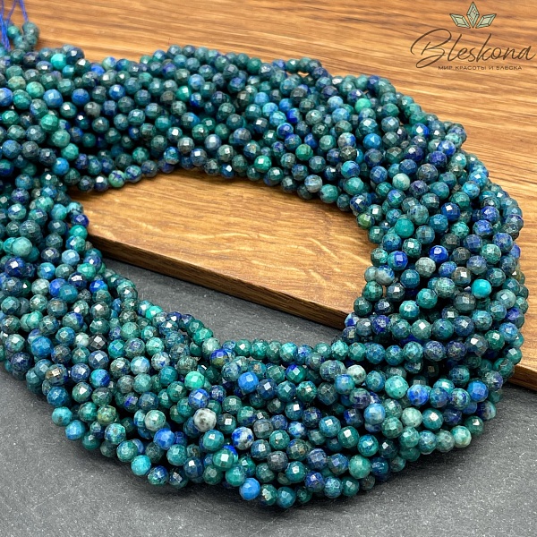 Азурит алмазная огранка 4 мм