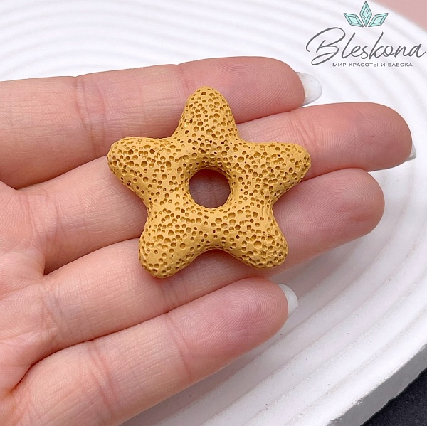 Лава Вулканическая подвеска звезда горчичная 34 мм
